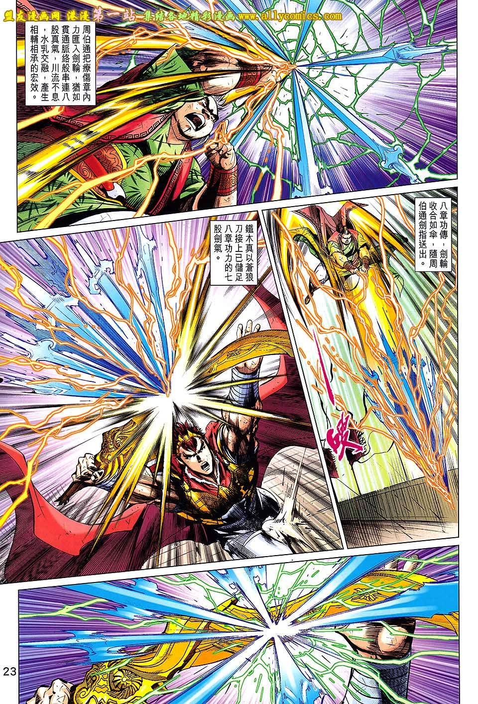第68话
