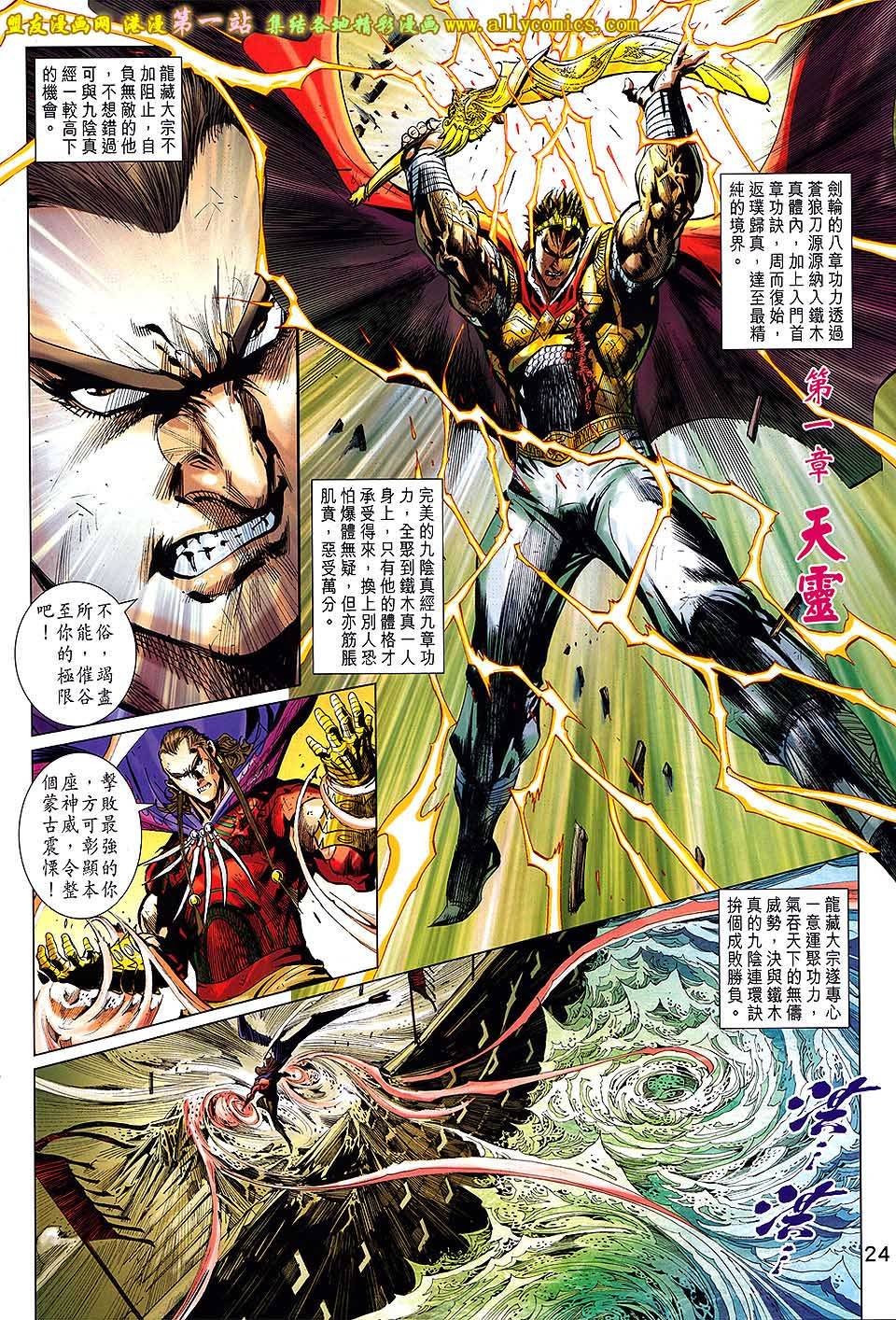 第68话