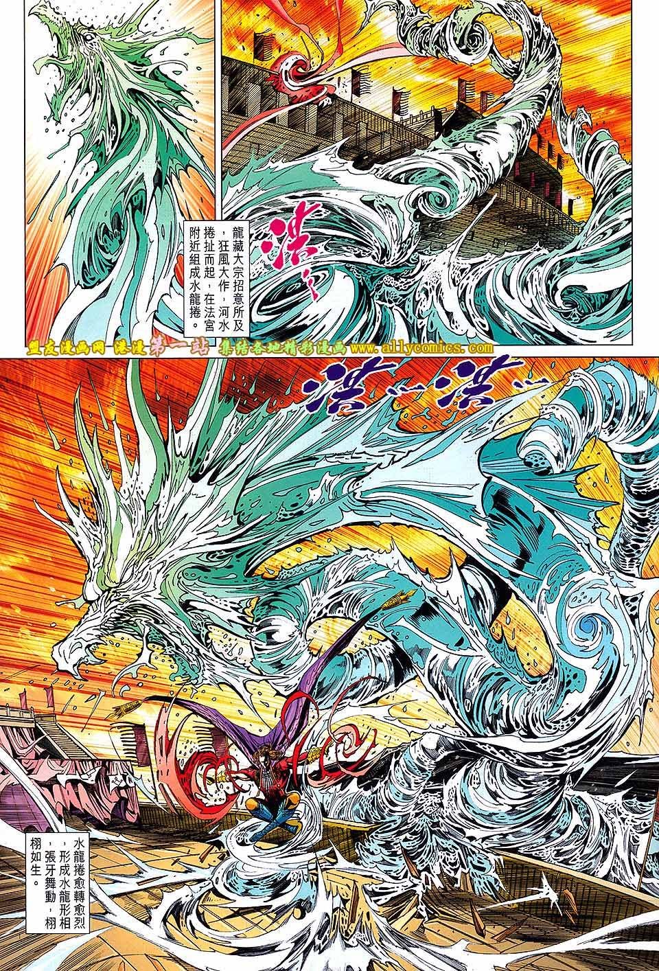 第68话