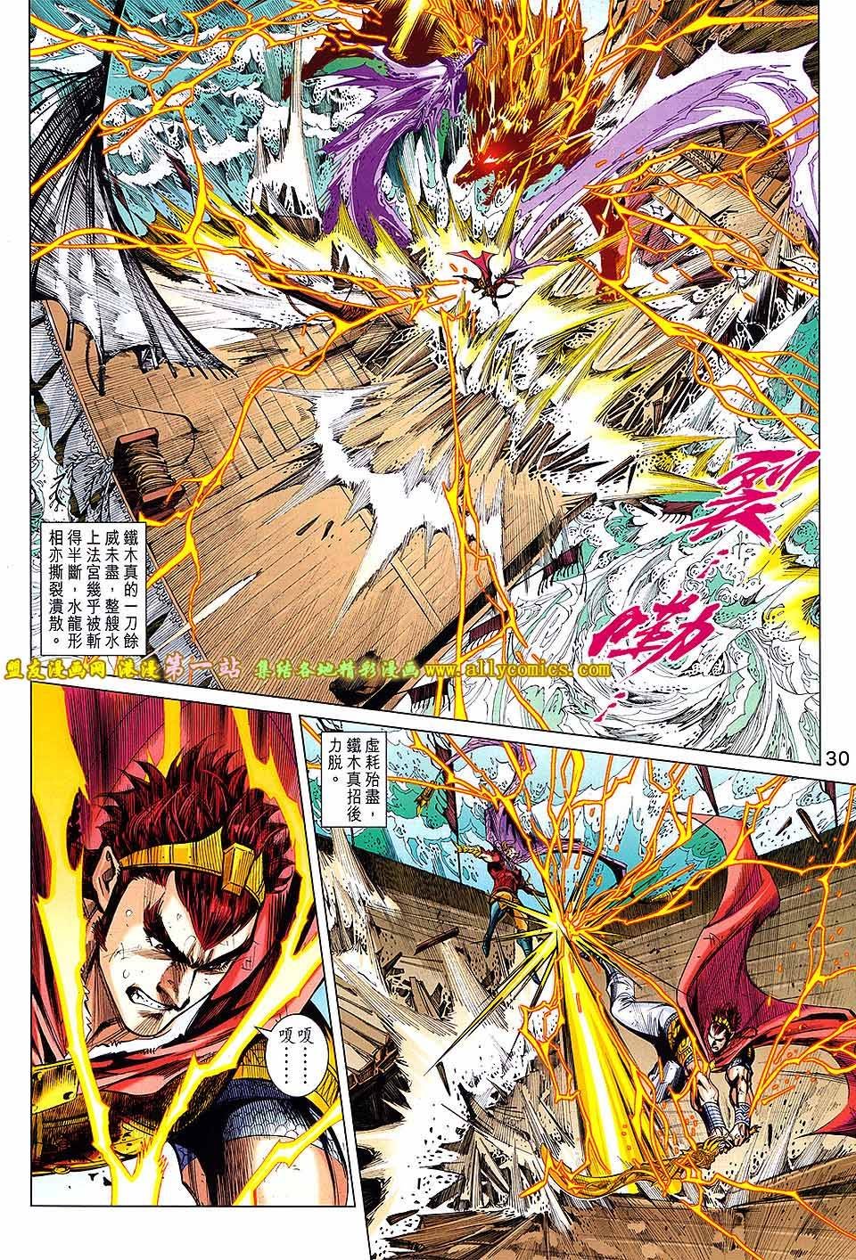 第68话