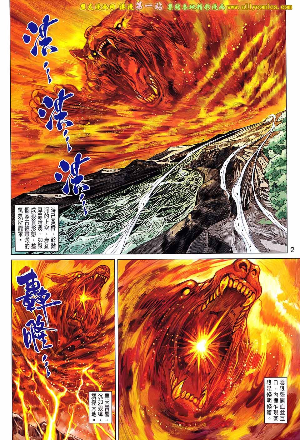 第69话