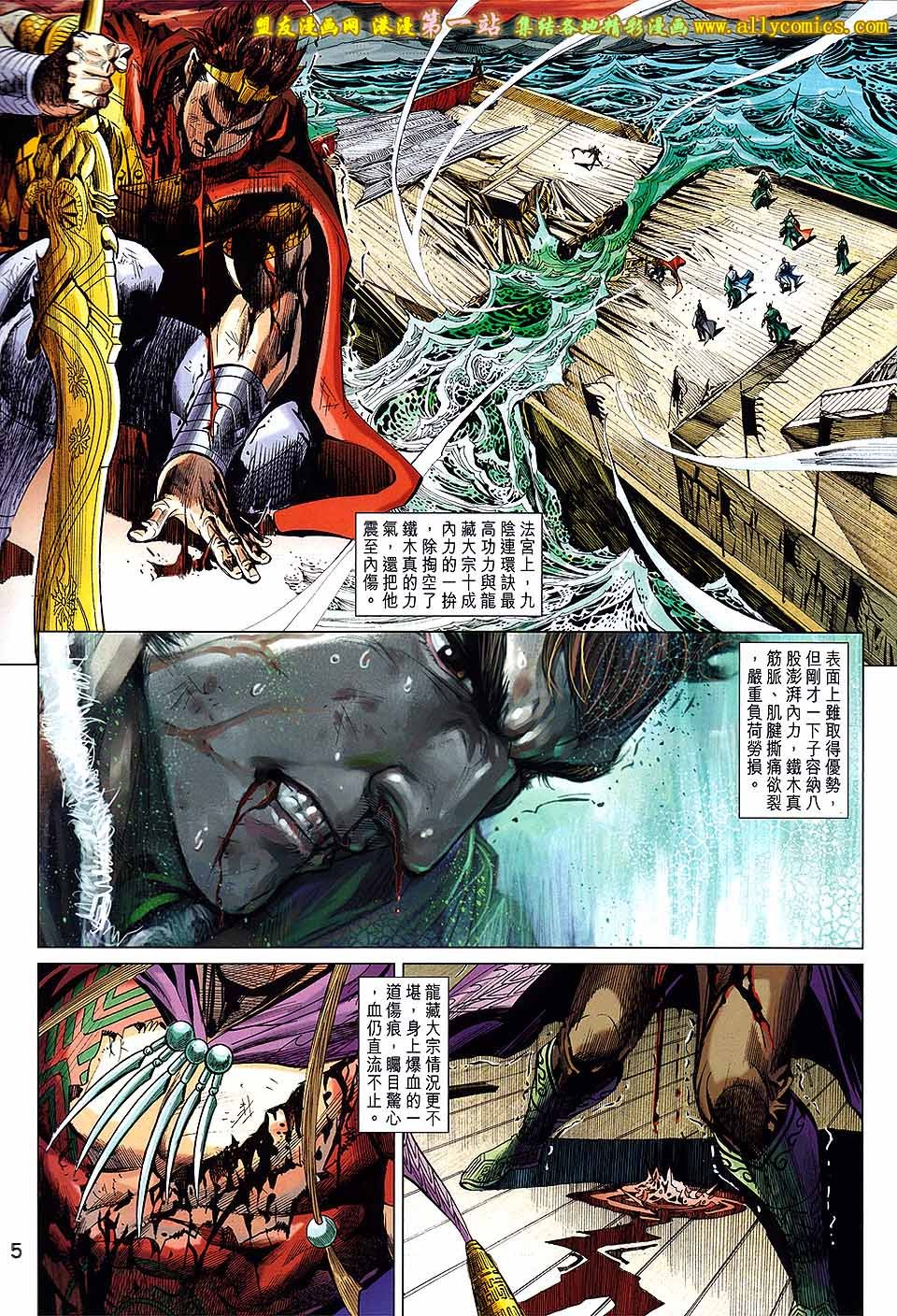 第69话