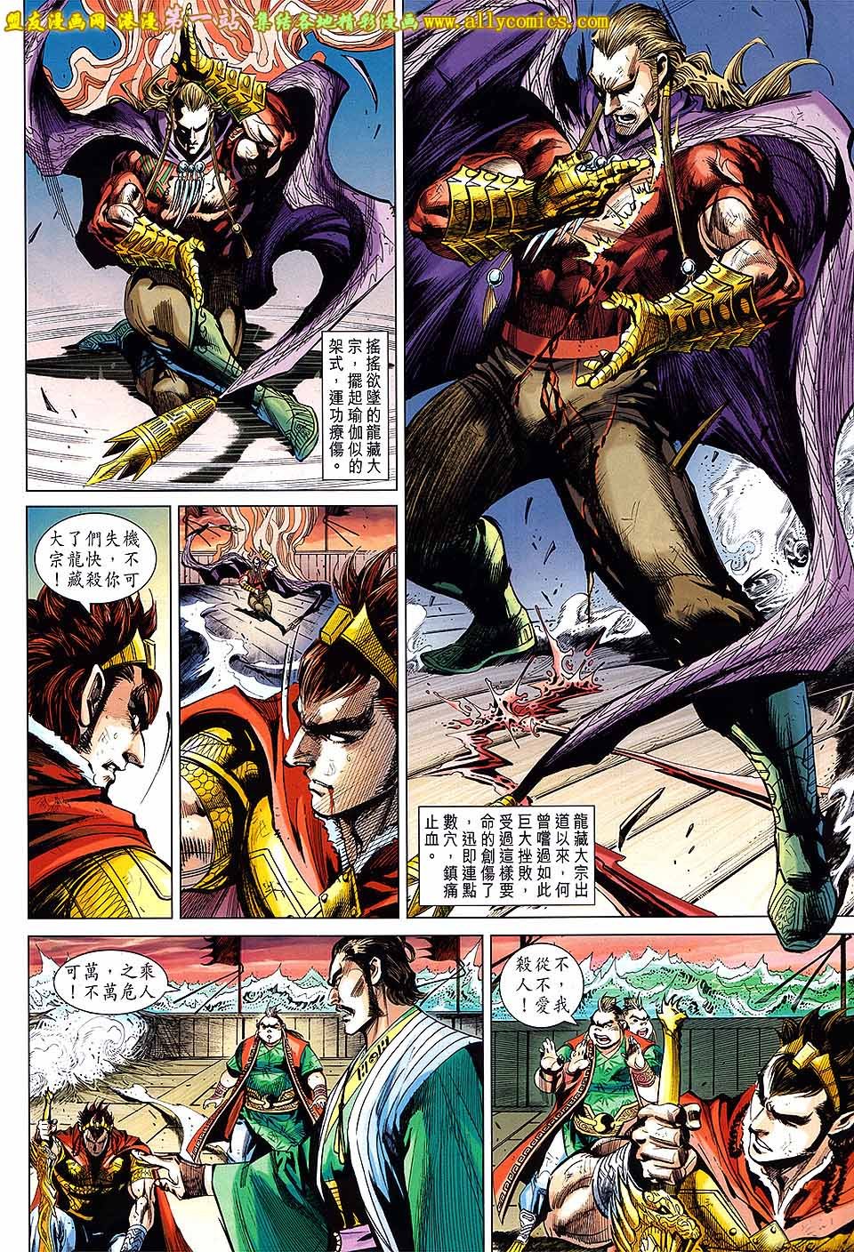 第69话