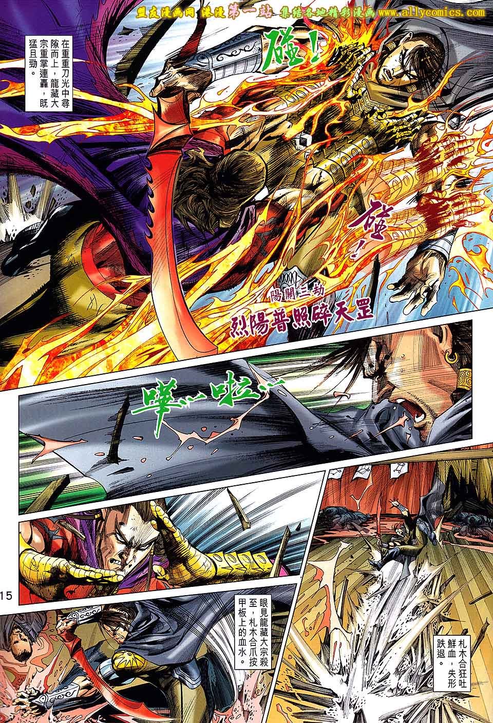 第69话