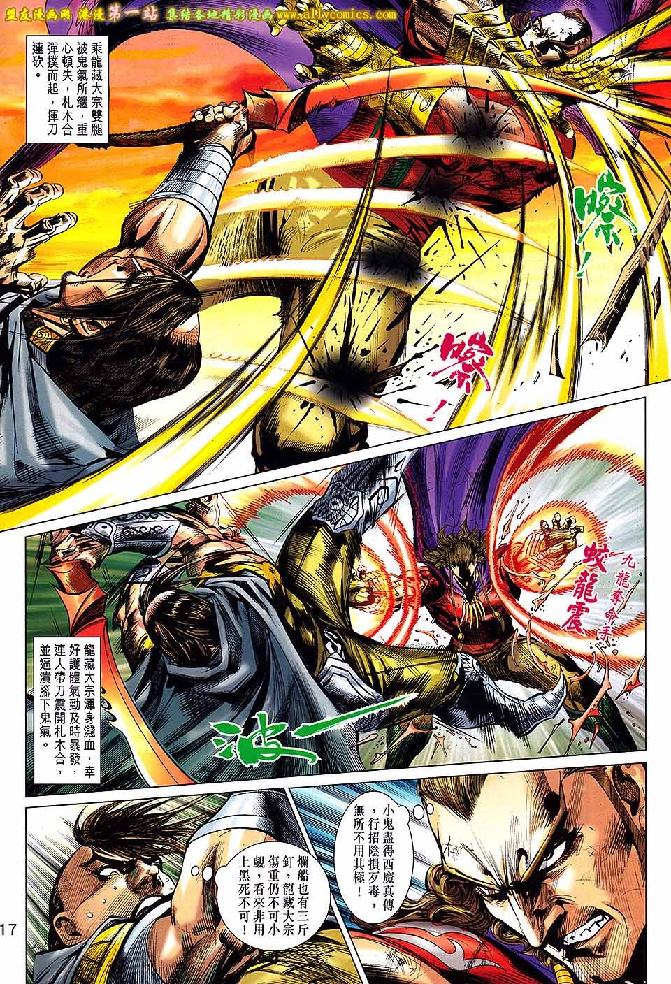 第69话