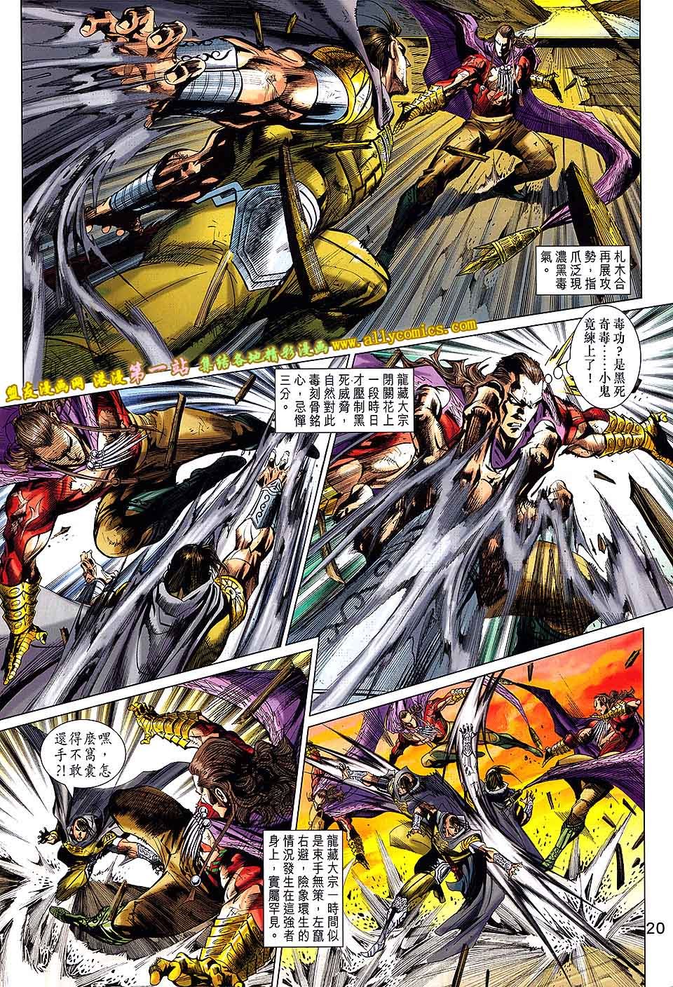 第69话