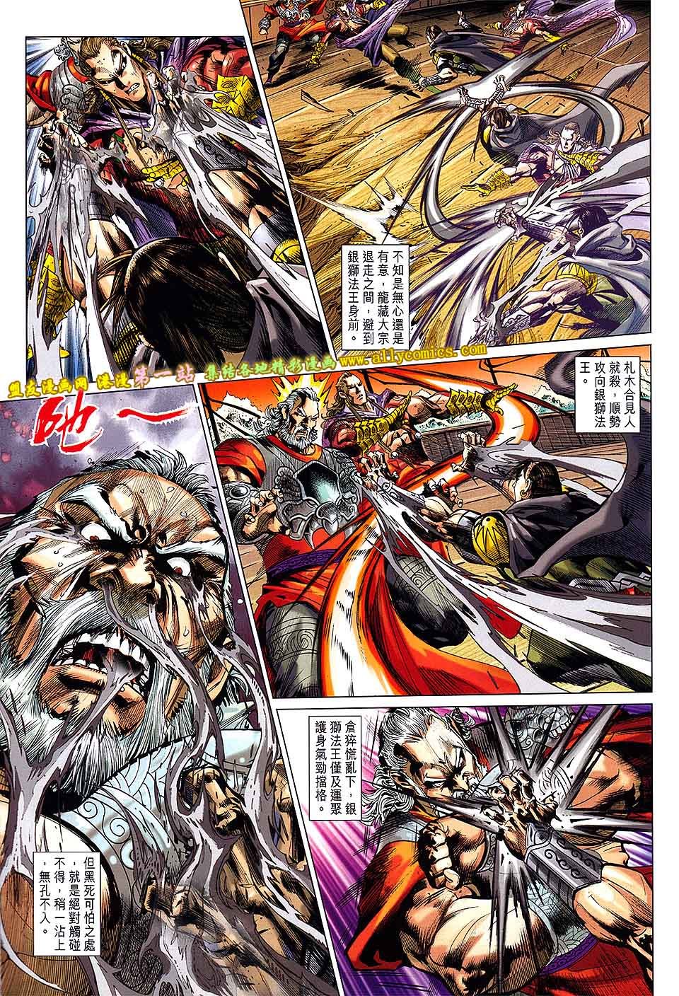 第69话