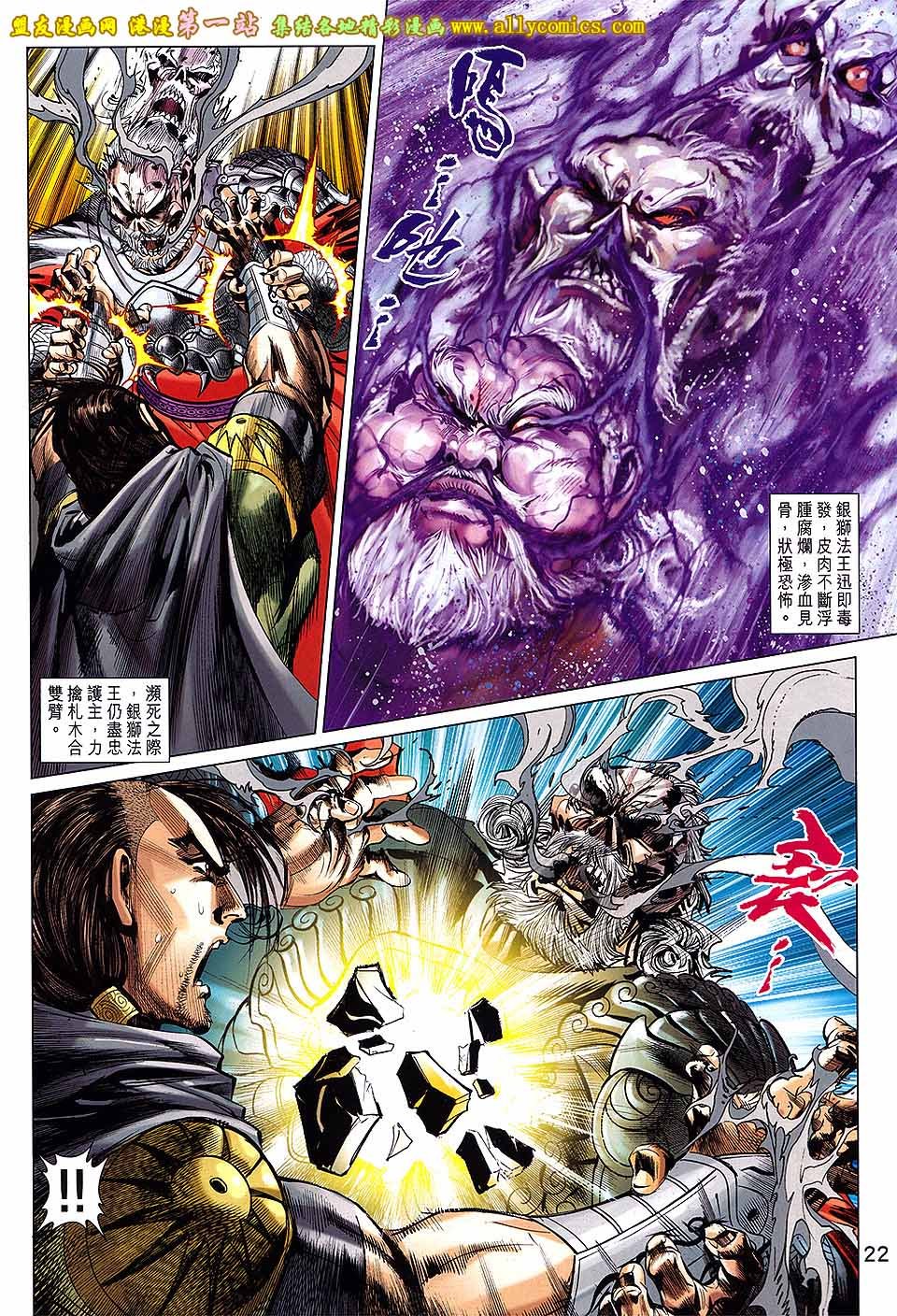 第69话
