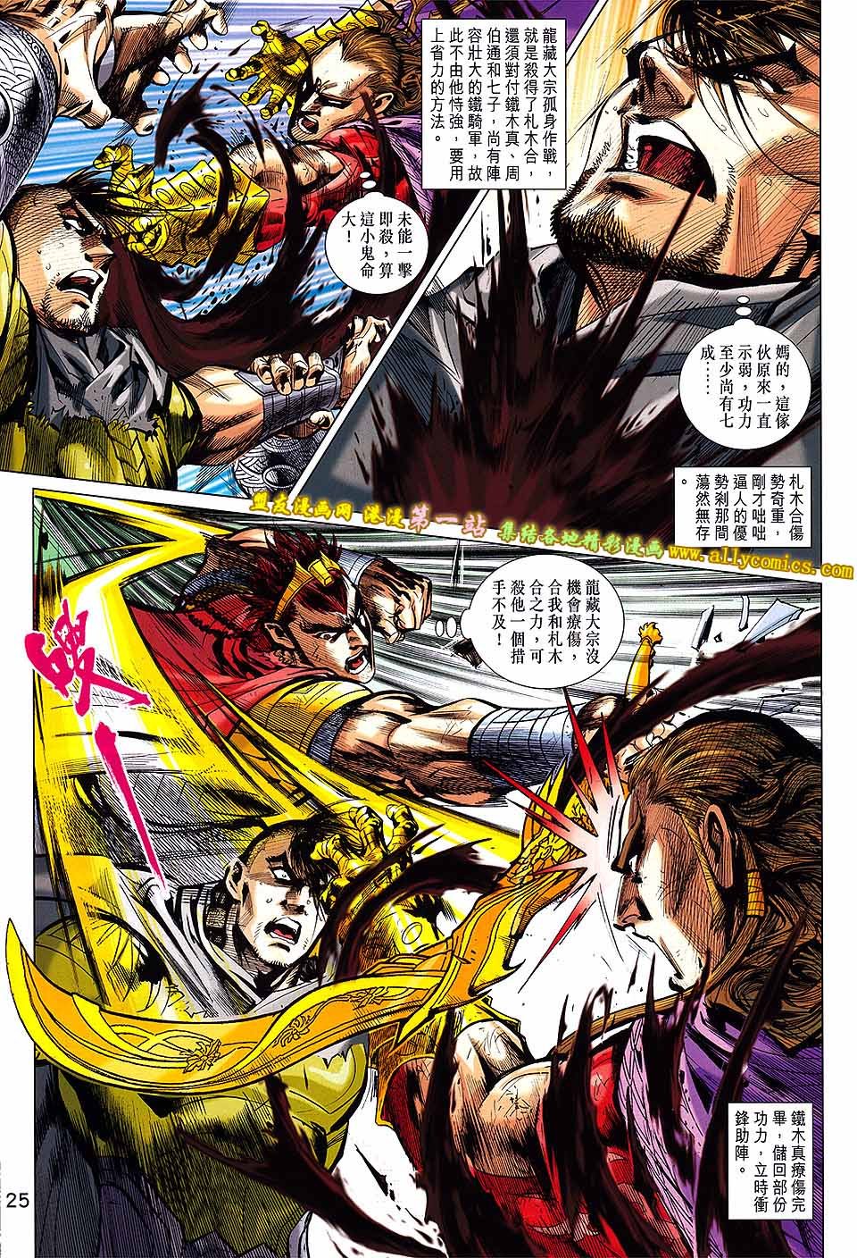 第69话