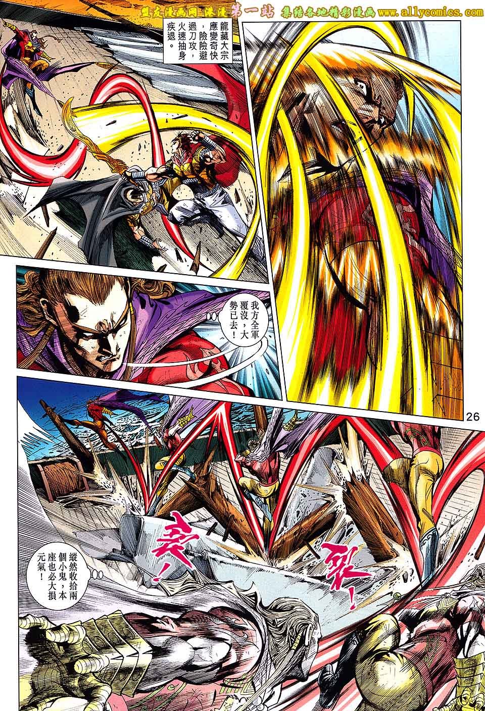 第69话