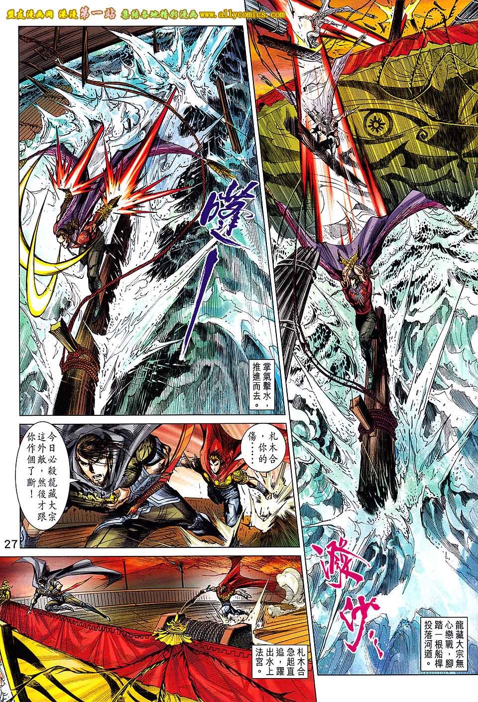 第69话