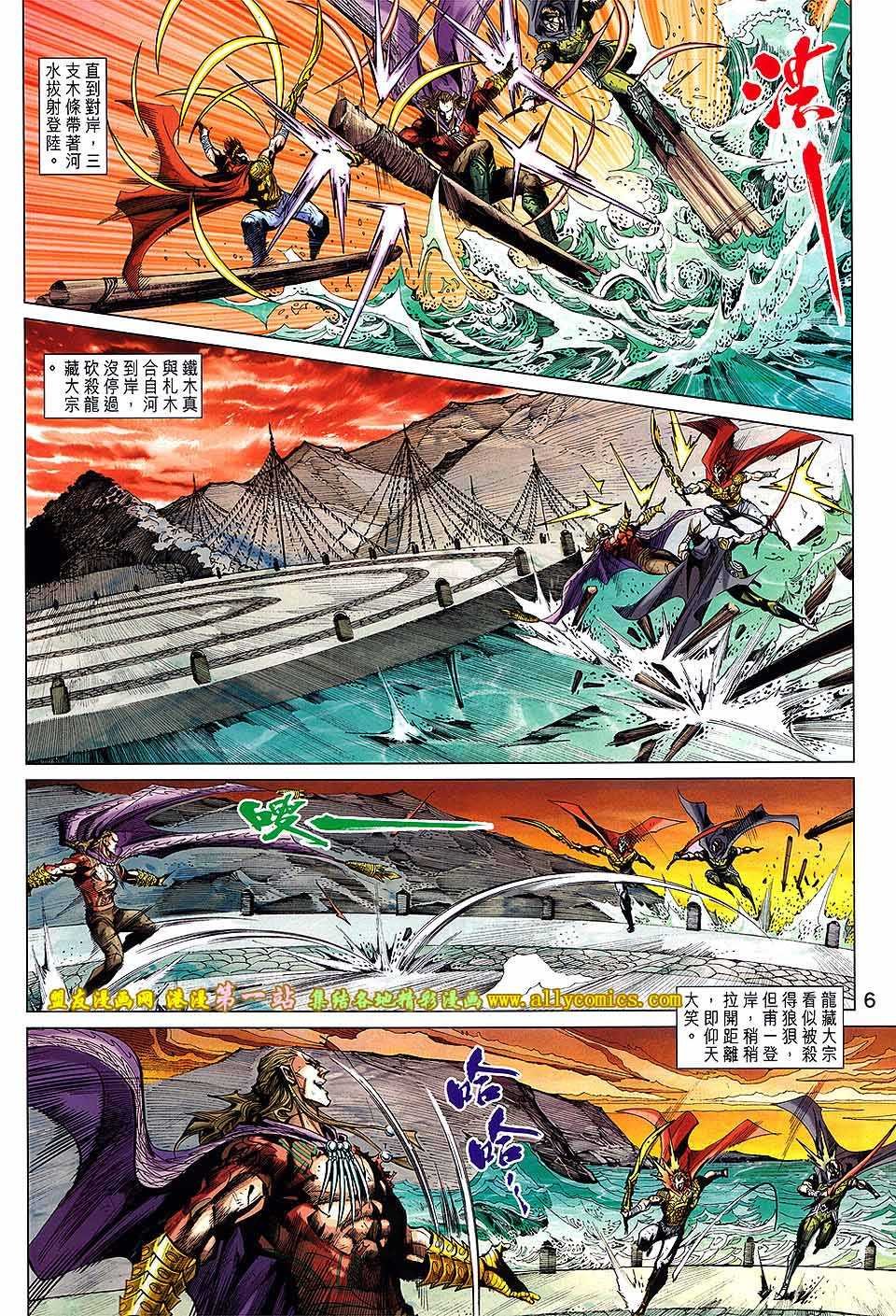 第70话