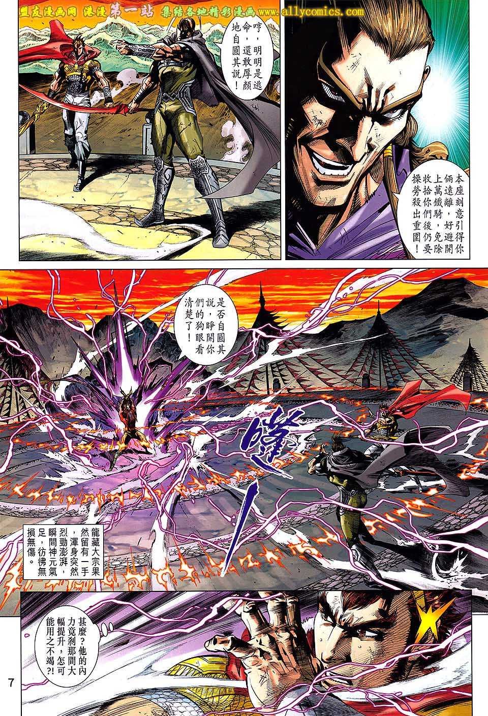 第70话