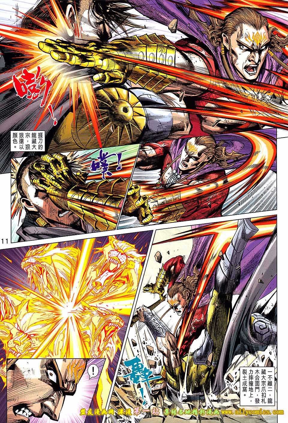 第70话