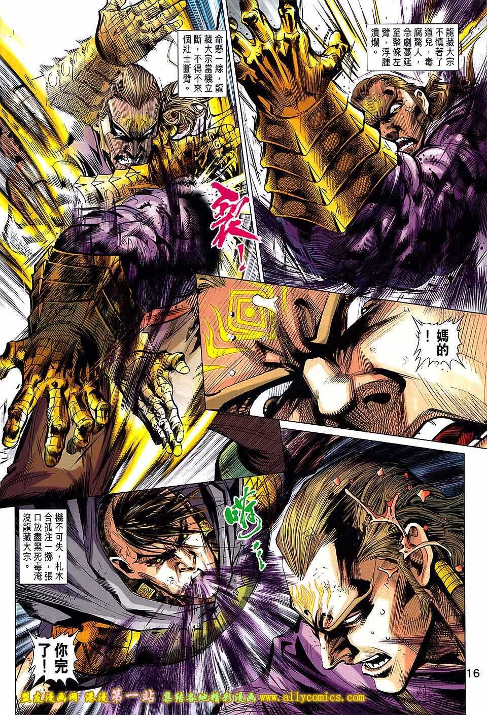 第70话