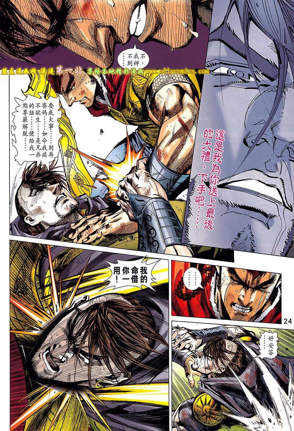 第70话