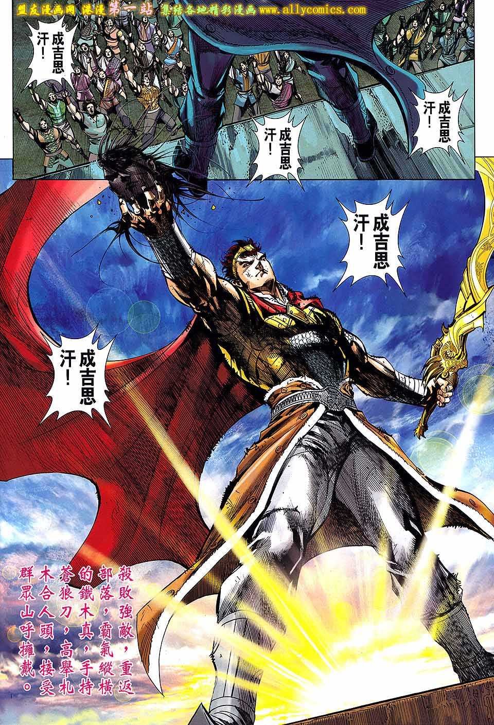 第70话