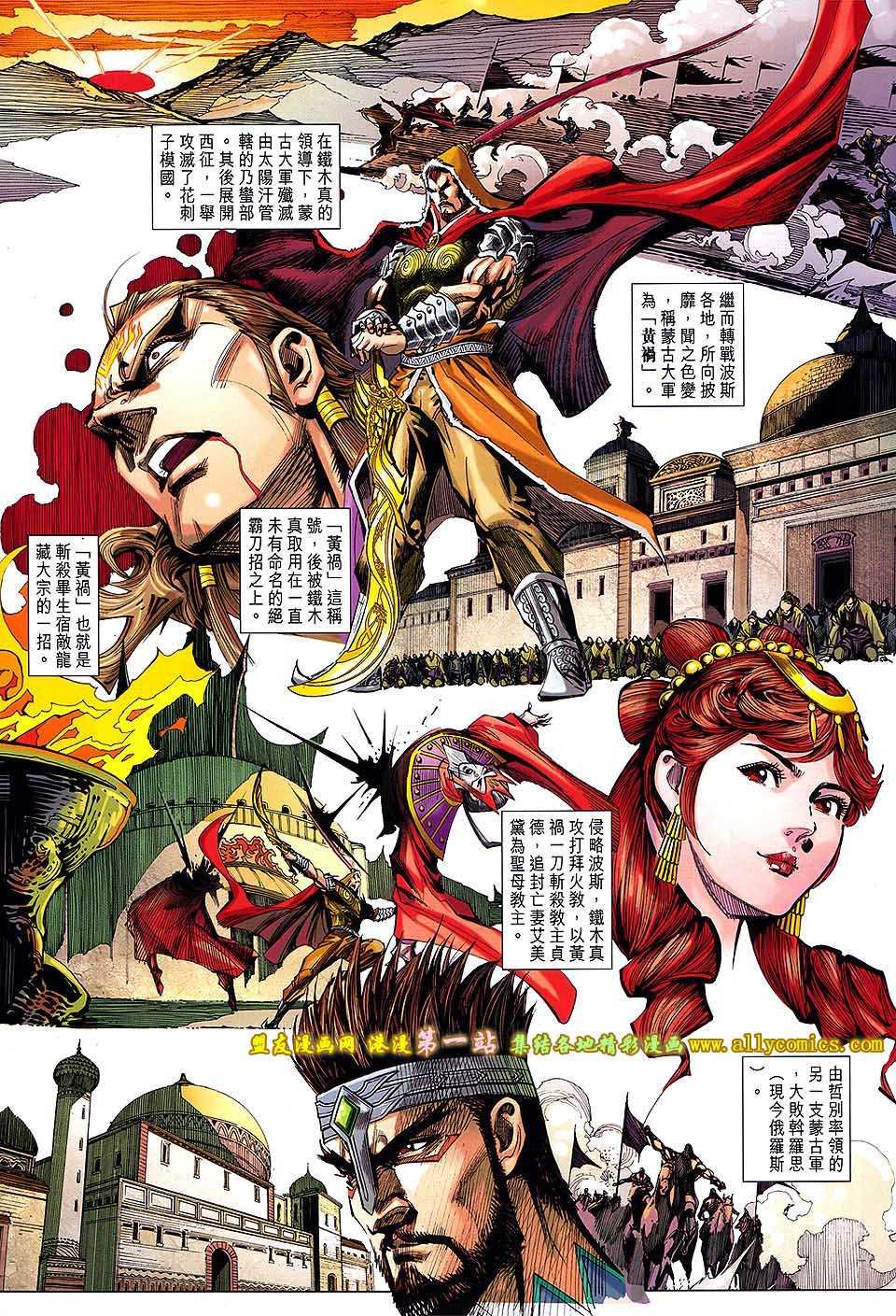 第70话