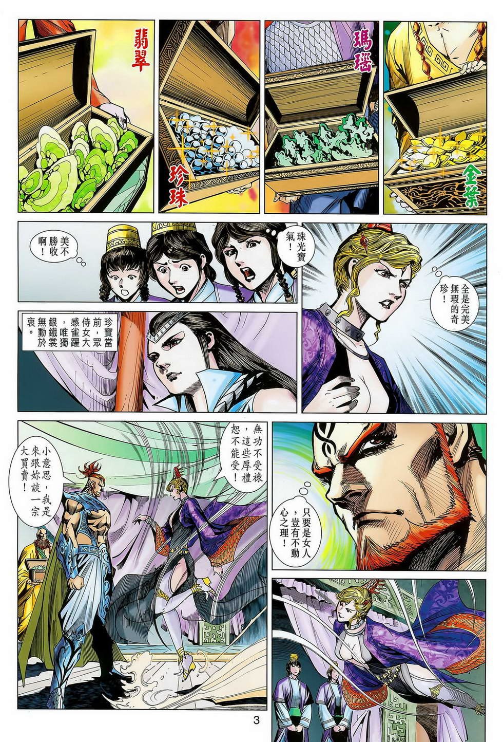第6卷