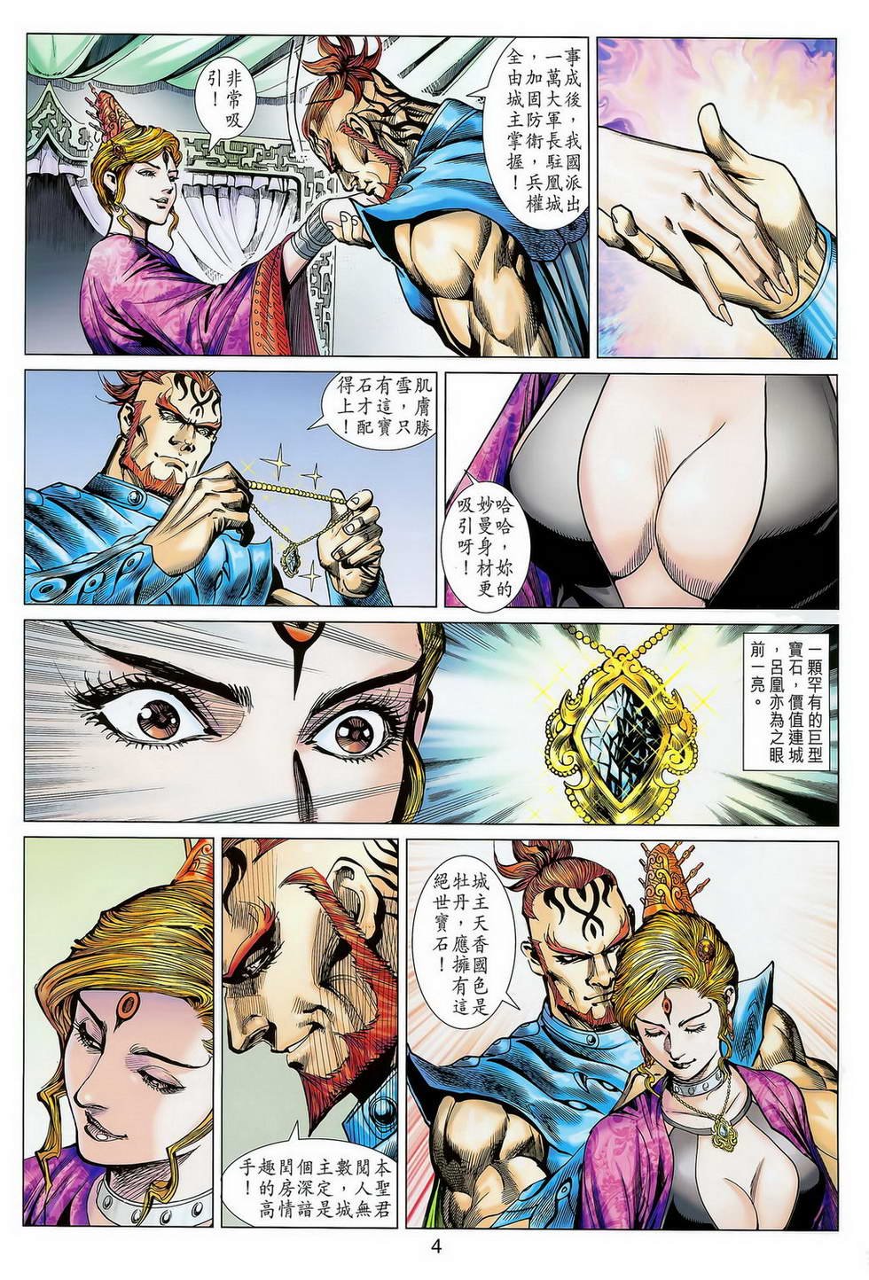 第6卷