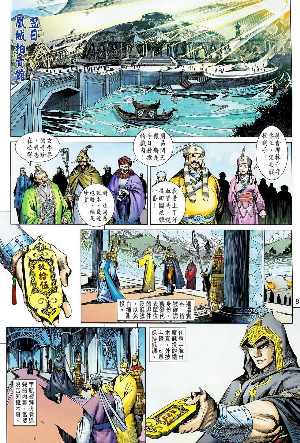 第6卷