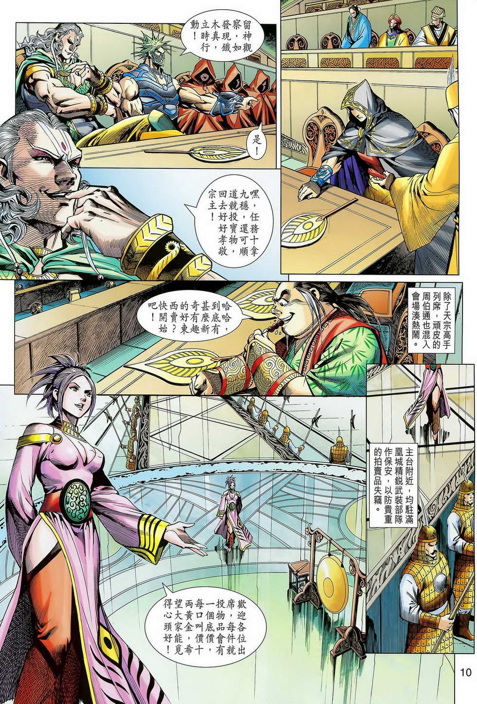 第6卷
