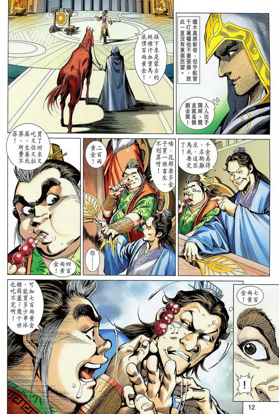 第6卷