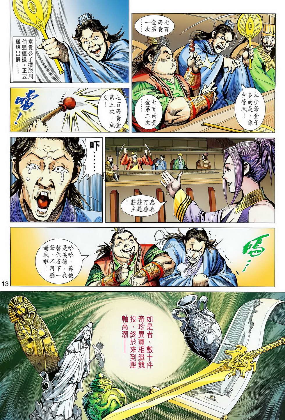 第6卷