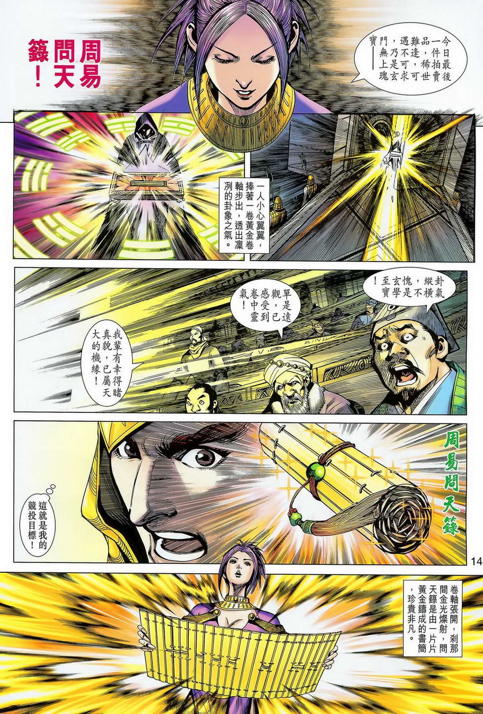 第6卷