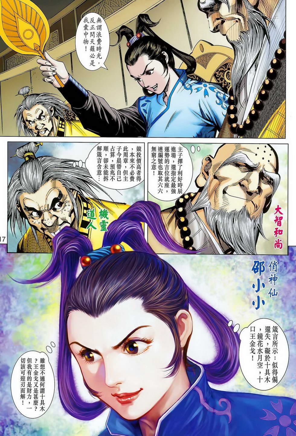 第6卷