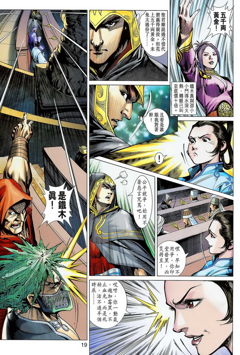 第6卷