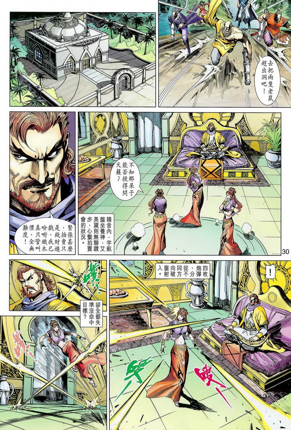 第6卷