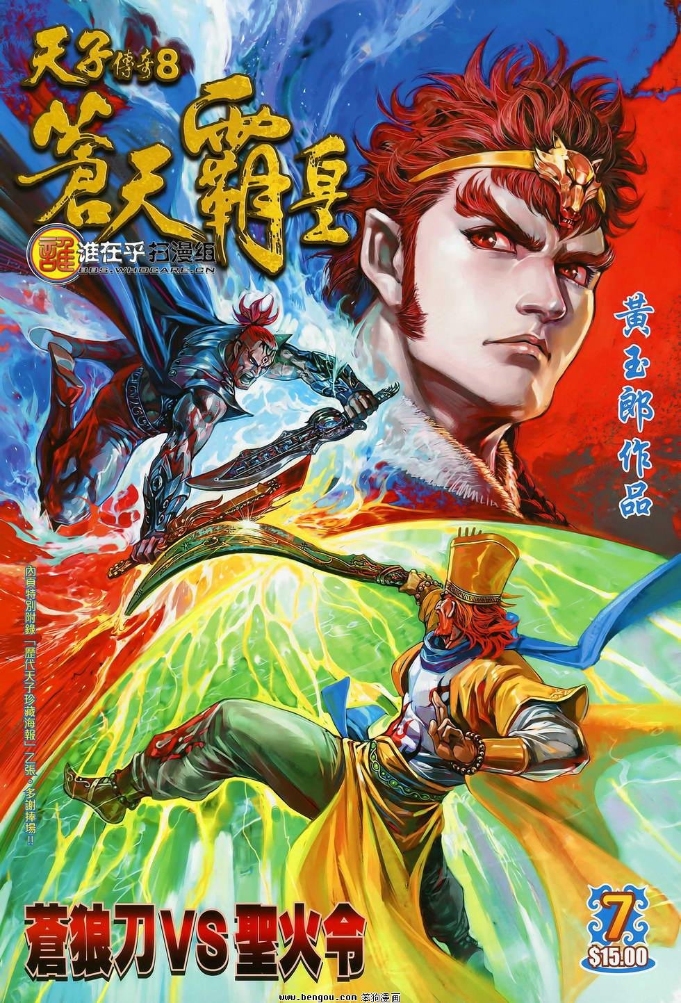 第07卷