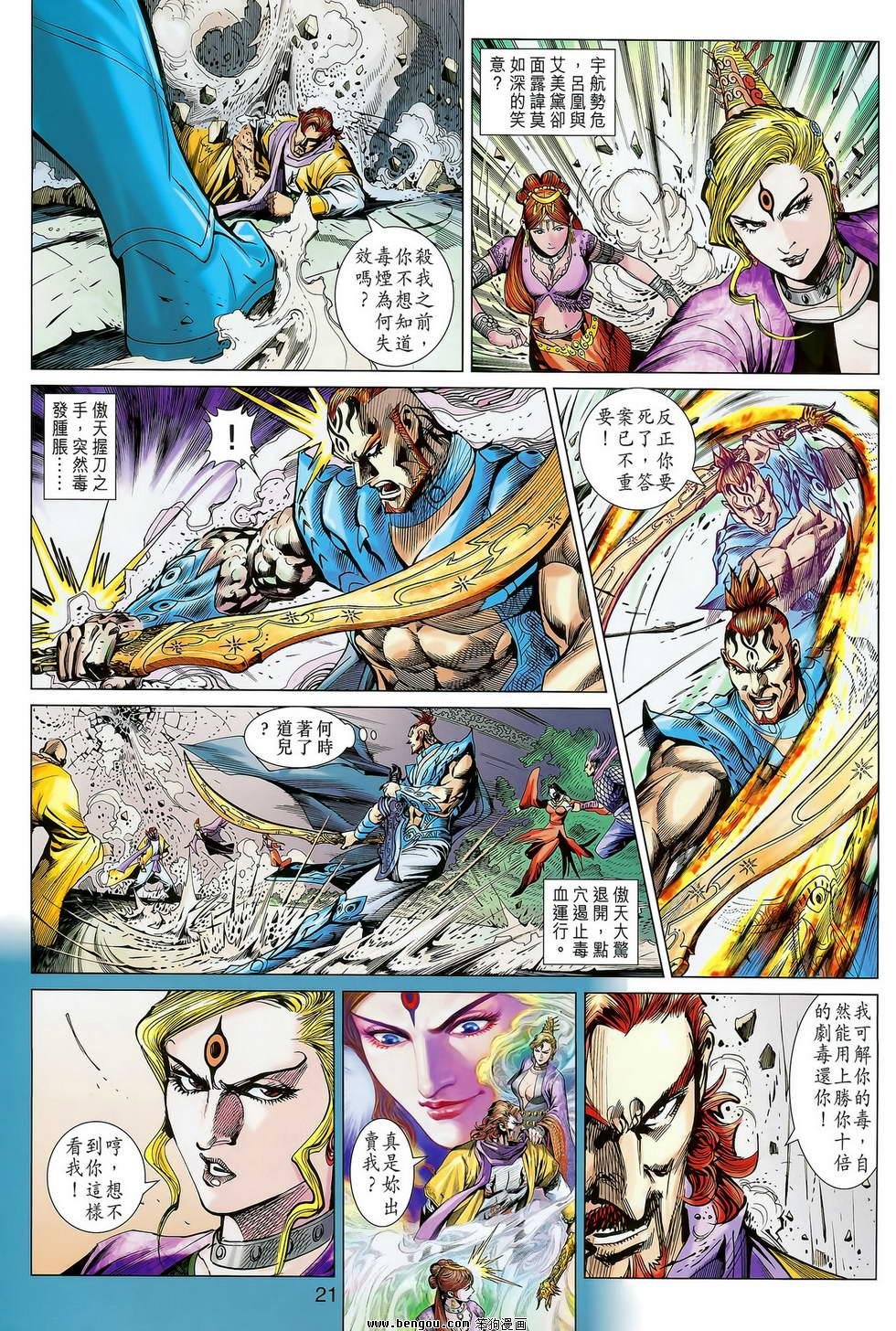 第07卷