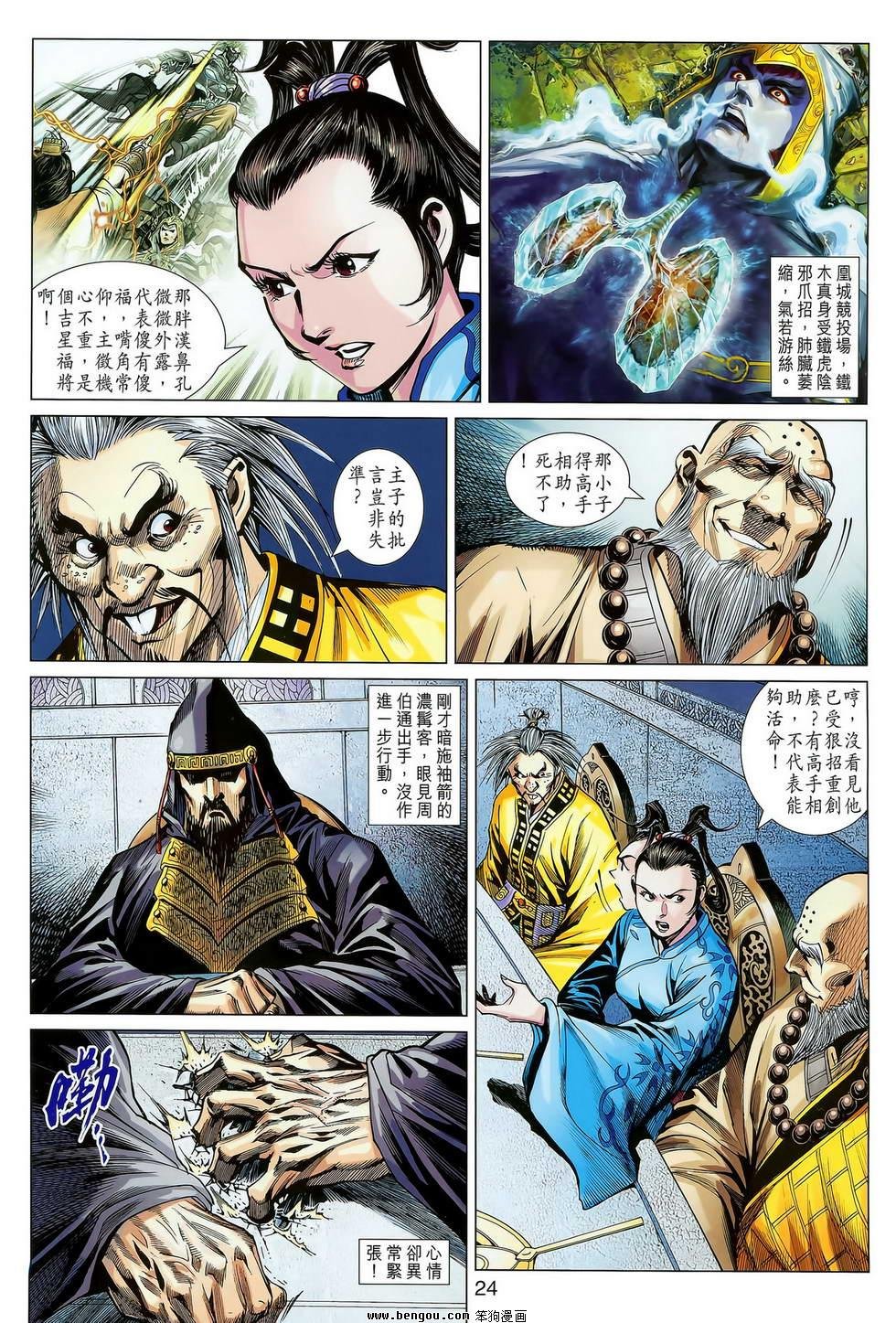 第07卷