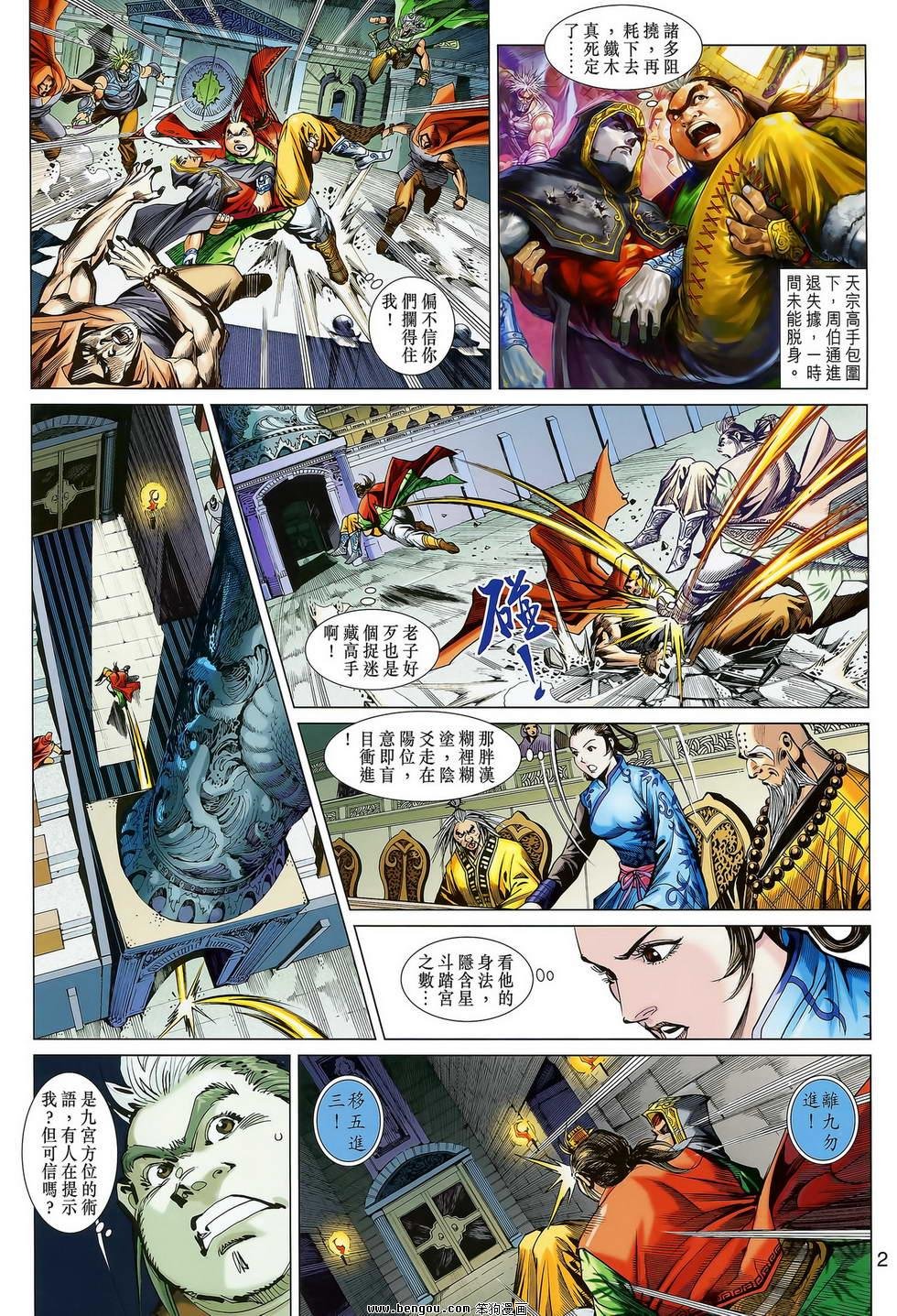 第08卷