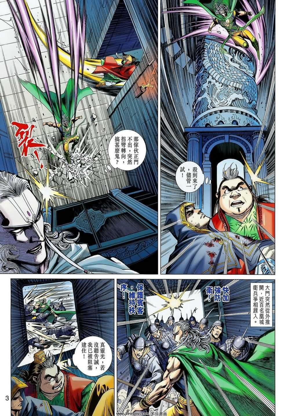 第08卷