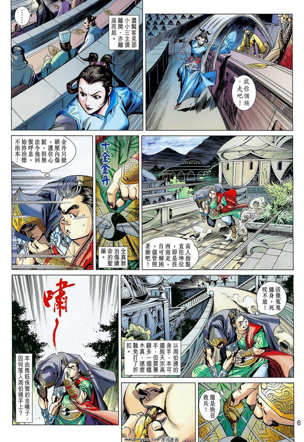 第08卷
