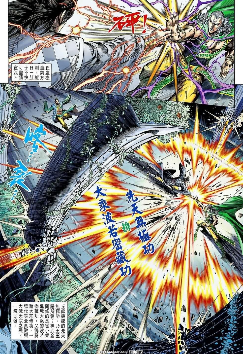 第08卷