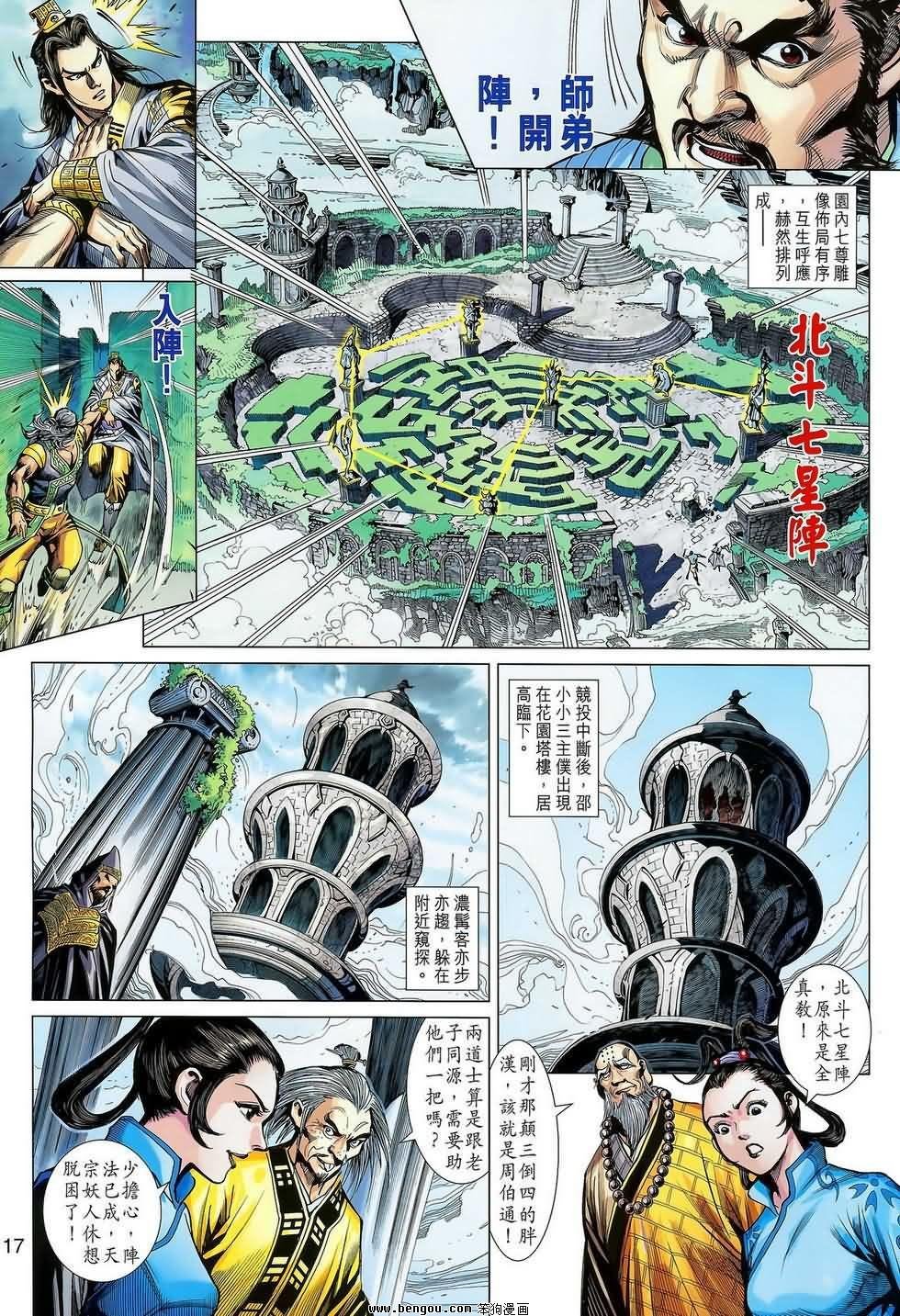 第08卷