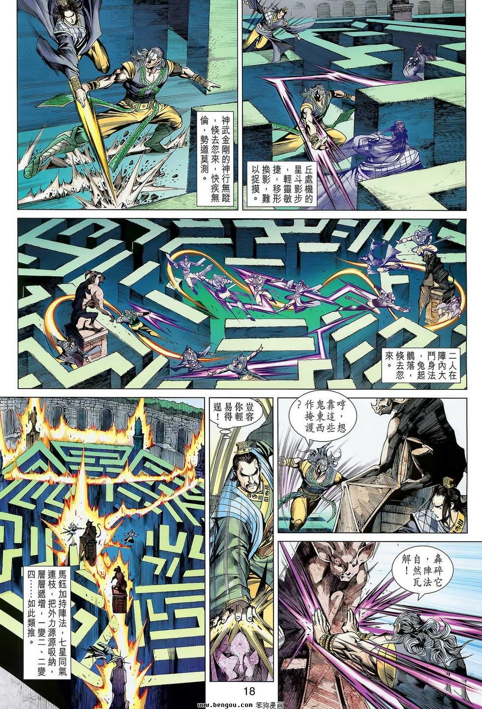 第08卷