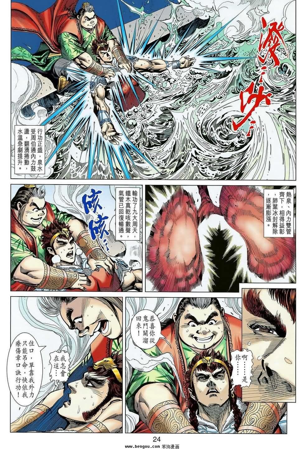 第08卷
