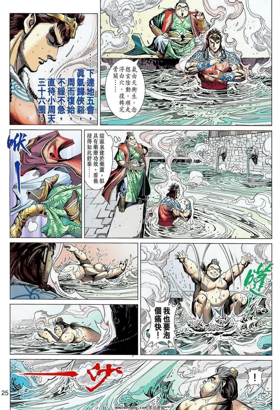 第08卷