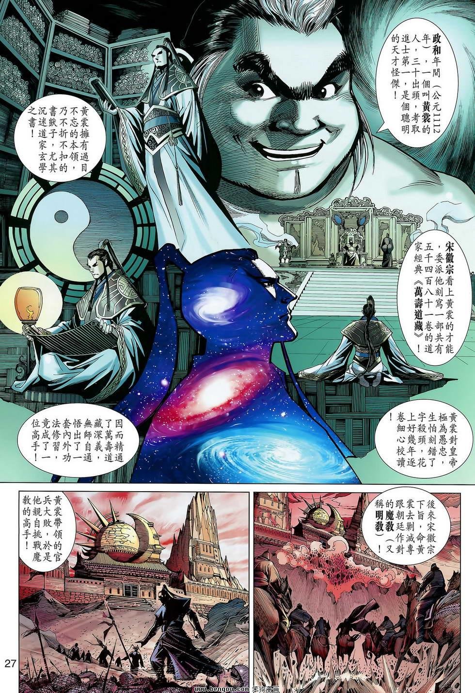 第08卷