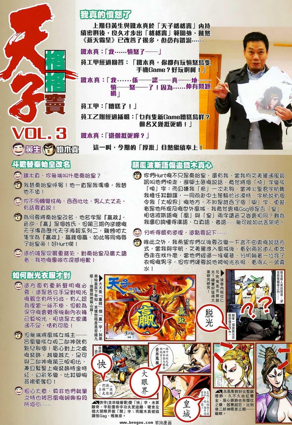 第08卷