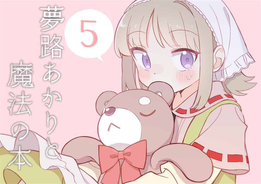 第5话