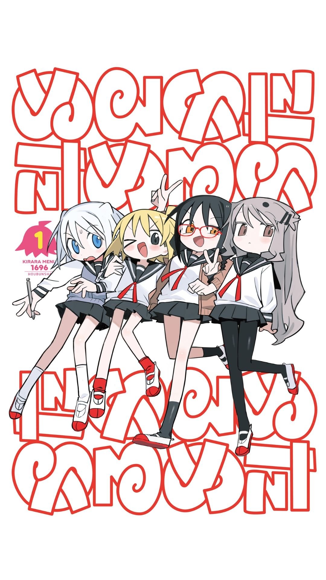 第1话