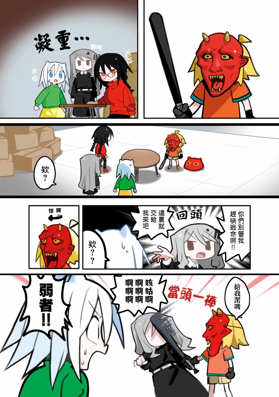 二卷彩页