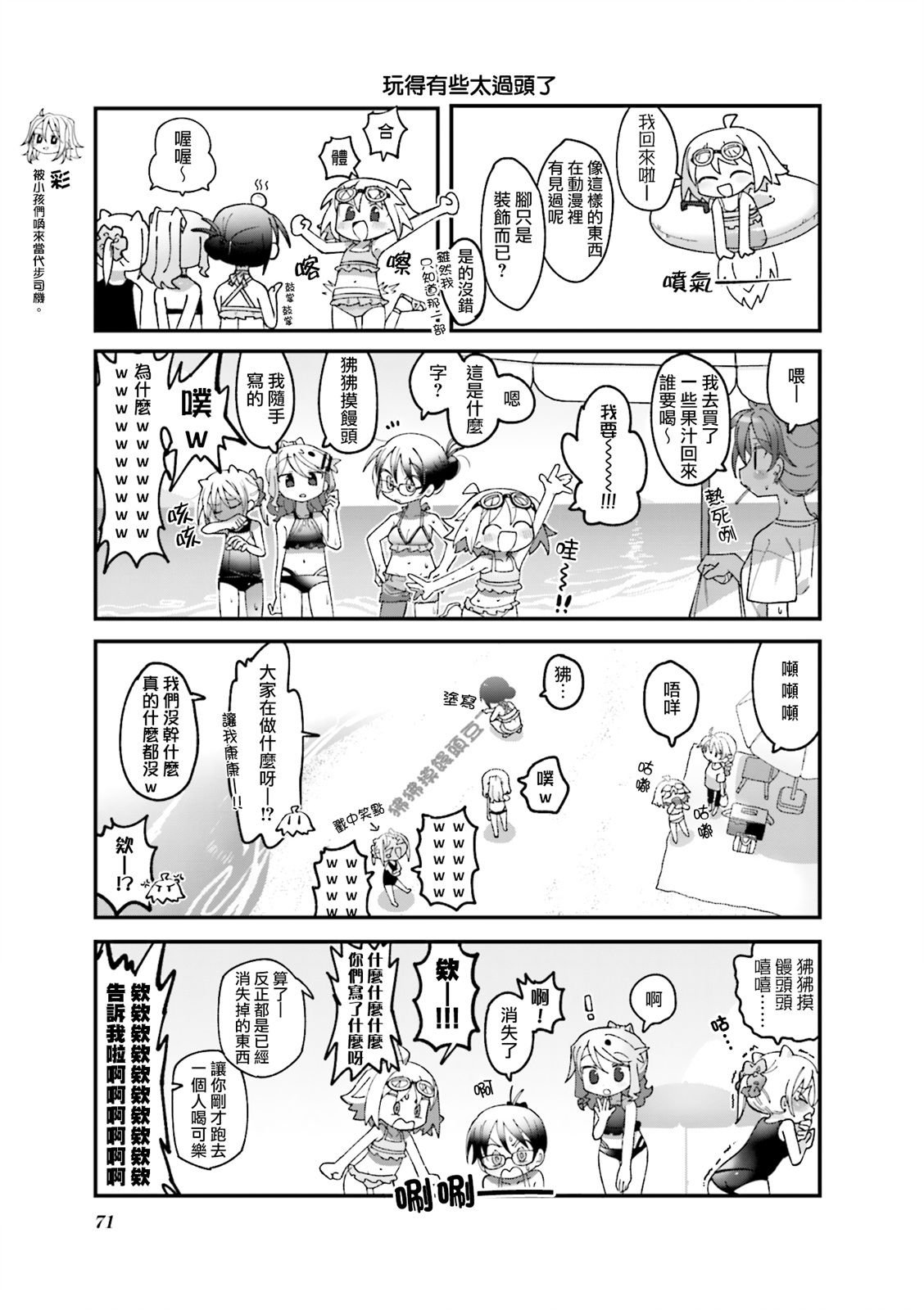 第21话