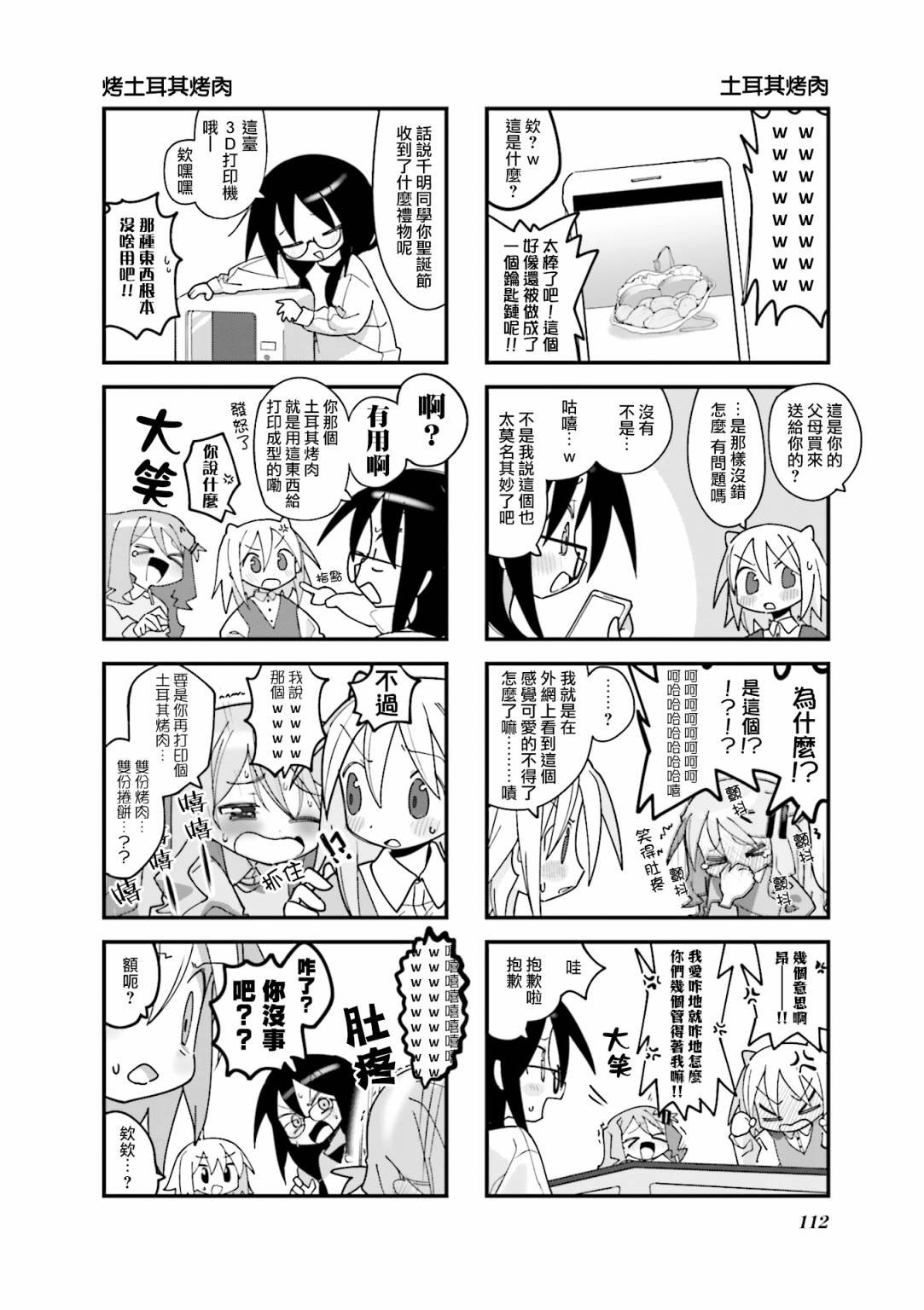 第26话